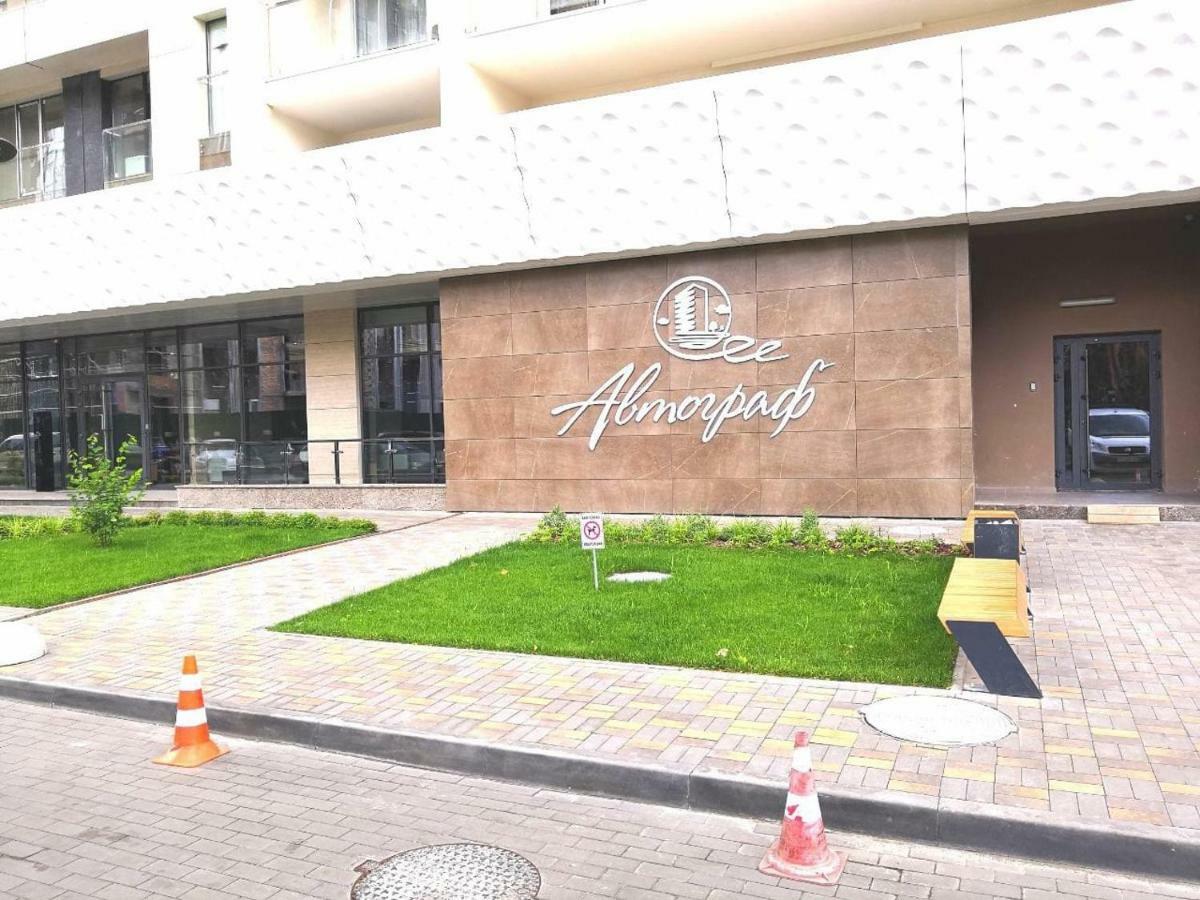 Красивая Квартира В Парке Κίεβο Εξωτερικό φωτογραφία